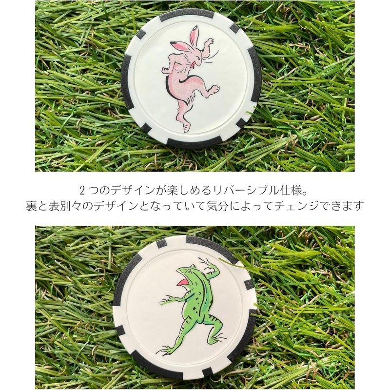 Golf Marker with Hat Clip Magnetic Double Sided Design Green