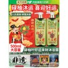 Grapefruit Leaf Good Luck Shower Gel [Hong Kong Ciyun Shuiyuuyue