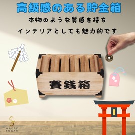 HAPPY SUGAR Money Box, Coin Bank, 500 yen Savings, Stylish, Cute, Funny, Present, Wooden, Interior, Good Luck, For Children