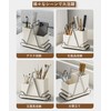 OUXEE Chopstick Stand, Dish Drainer, Chopstick Holder, Fork Drainer, Stylish,