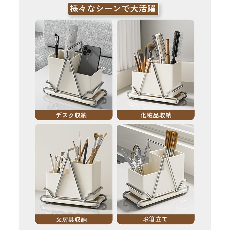 OUXEE Chopstick Stand, Dish Drainer, Chopstick Holder, Fork Drainer, Stylish,