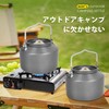 SOHAPI Outdoor Kettle, 5.3 fl oz (1,600 ml), Ultra Lightweight,
