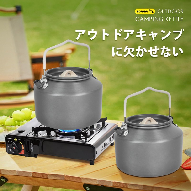 SOHAPI Outdoor Kettle, 5.3 fl oz (1,600 ml), Ultra Lightweight,