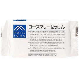 M Mark Rosemary Soap