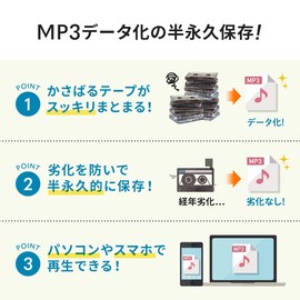 Sanwa Direct Cassette Tape MP3 Conversion Player Cassette Tape to Digital Converter 400-MEDI002