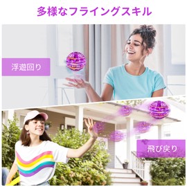 Gimama Flying Ball, Gyro, Flying Ball Toy, UFO Toy, Boomerang Spinner with LED Light, Popular Christmas Gift (Purple)