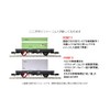 Tomytec 8764 N Gauge JNR Freight Car Com Type 1