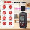 TEOOT Noise Meter, Digital Noise Meter, Volume Meter, Decibel Measuring