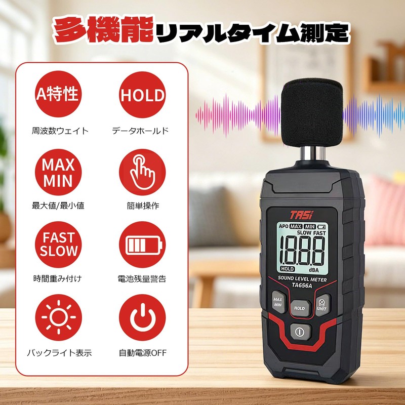 TEOOT Noise Meter, Digital Noise Meter, Volume Meter, Decibel Measuring