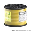 Kyowa Harmonet UL1015 AWG14 Heat Resistant Vinyl Insulated Wire, 32.8