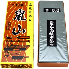 Otani Arashiyama 1000 [ Dense ] medium grit #1000 whetstone sharpening stone Resinoid manufacturing method