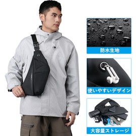 YOWUBA Men's Body Bag, Large Capacity, Shoulder Bag, Waterproof, Extendable, Shoulder Bag, School Commute, Waist Bag, Leisure, Sports, Bicycle, Crossbody Bag, black