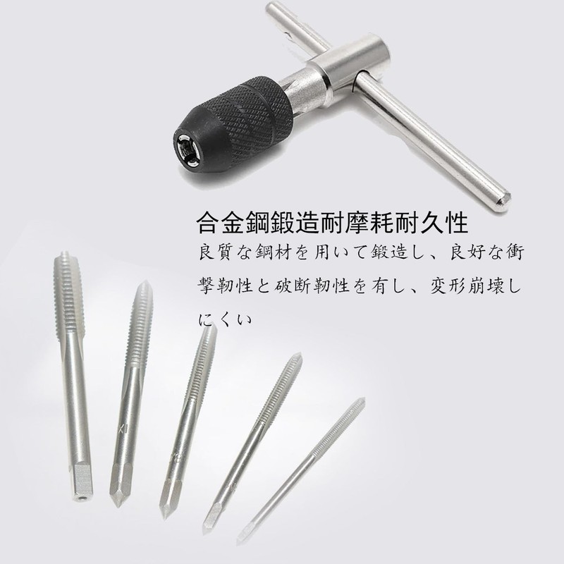 BRIIKPP Twist Tap Set of 6 - M3-M8 Adjustable for