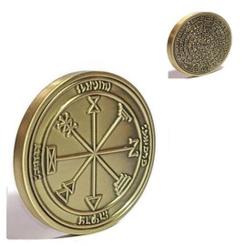 King Solomon Seal Coin Talisman Kabbalah 72 Names of God First Pentacle of Jupiter Gaining Business