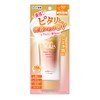 Skin Aqua Super Moisture Barrier UV Essence, 2.5 oz (70