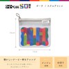 Sakura Crepas QP-FYA Pouch Square Coupy 50th Anniversary Limited Design