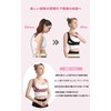 Posture Supporter, Posture Belt, Hunched Shoulders, Hunched Shoulders, Back Support,