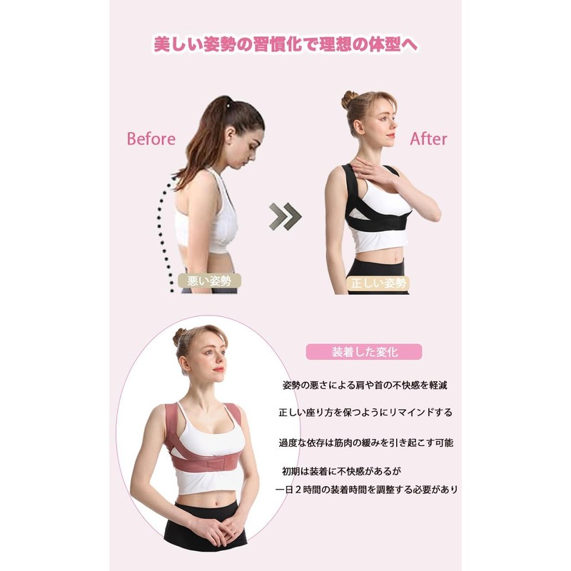 Posture Supporter, Posture Belt, Hunched Shoulders, Hunched Shoulders, Back Support,