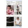 [§Bg3] Belt Fastening Pearl Webbing Yukata Pearl Obi Decoration String