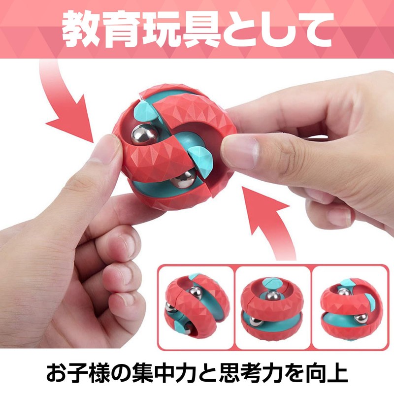 CAWKAY Trackball Infinity Cube Infinity Cube Decompression Ball Puzzle Kaleido