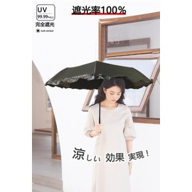 Hiino Nano 2023 Parasol Folding Umbrella, Women's, Ultra Lightweight, Approx. 6.8 oz (173 g/193 g), UV Protection, Thermal Blocking, Sun or Rain, Plant Rattan, Aluminum, J-Shaped Handle, Cute, Parasol