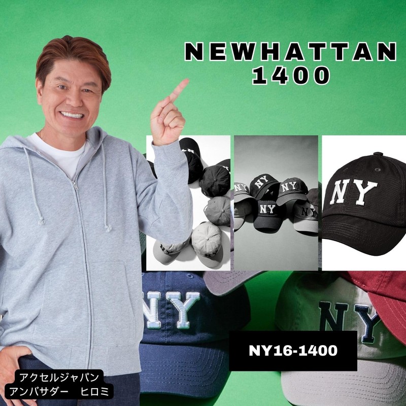Newhattan Newhattan 1400 Stonewash Baseball Cap, 100% Cotton, Men's, Women's,