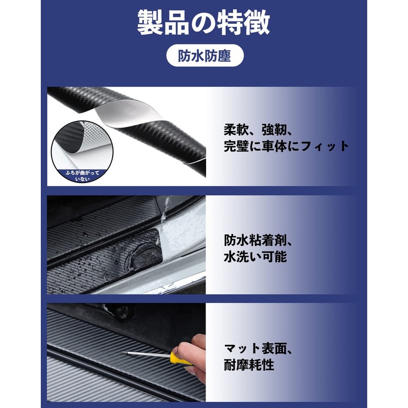 HUDIY Side Step Guard, Honda Vezel, Side Step Guard, RV3,