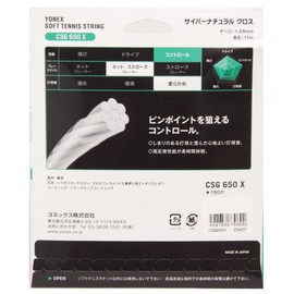 YONEX CSG650X Soft Tennis Strings, Cyber Natural Cloth, 0.05 inch (1.28 mm), Clear