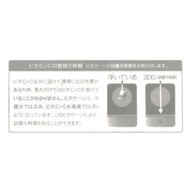 Aramic Commercial Professional Shower Clear/Refill Vitamin C Bottle, 10.6 oz (300 g)