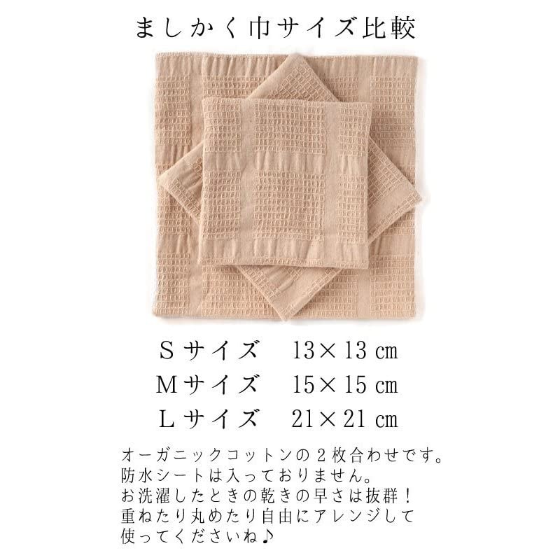 Hanabu Organic Cotton Cloth Napkins, Makikaku Width, M Size (Approx.