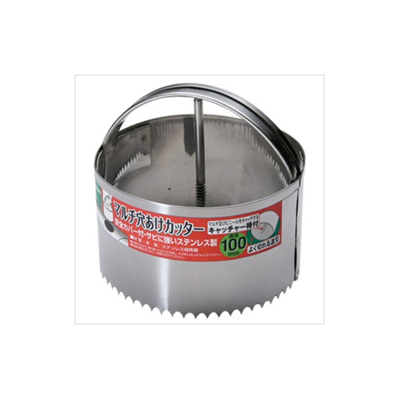 Garden Helpers (gardenhelper) Stainless Steel Multi Hole Cutter 100 HC