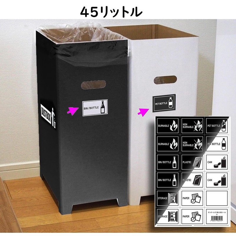 Basic Standard Trash Bin Sorting Sticker for Cardboard Trash Bin