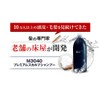 Scalp Care Shampoo for Dandruff, Kayumi, Scalp Odor, Hair Loss