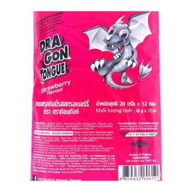 Dragon Tongue Strawberry Flavor Sweet & Sour Gummies Candy, (Pack of 12), 8.46 Oz