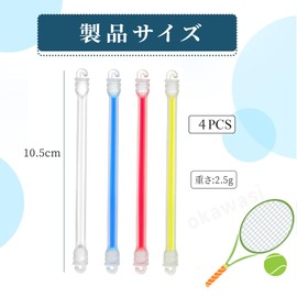 OKAWASI Tennis Racket Vibration Stopper, Set of 4, Tennis Vibration Absorption, Vibration Absorption, Tennis Ball Stop, Double Hook Included, Sports Equipment