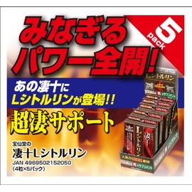 Kouzu L Citrulline 4 Tablets X5P