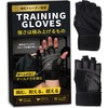 (Supervised by Trainer) Training Gloves, Muscle Training, Gym Gloves, with