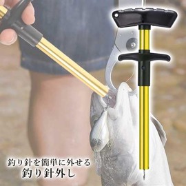 Hook Remarks Japan Hook Remover Hook Releaser Quick Hook Removal Tackle Fish Lures Fishing Tool Lightweight