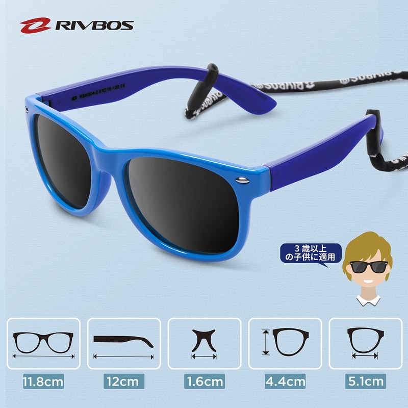 Rivbos RBK004 Kids’ Sunglasses, Polarized Lenses, Rubber Frame, UV Protection