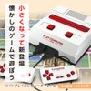 LITHON (ライソン) ライトプレイコンピューターレトロ KTFC-004W テーブルゲームクラシック レトロゲーム | カラー液晶モニター