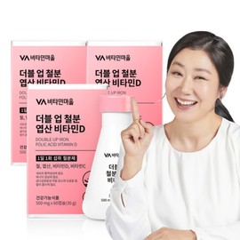 Vitamin Village Wise Iron Supplement, Folic Acid, and Vitamin D 2 Boxes, Total 120 Capsules (4-Month Supply) / 비타민마을 와이즈 철분제 엽산 비타민D 2박스 총120캡슐 (4개월분 )