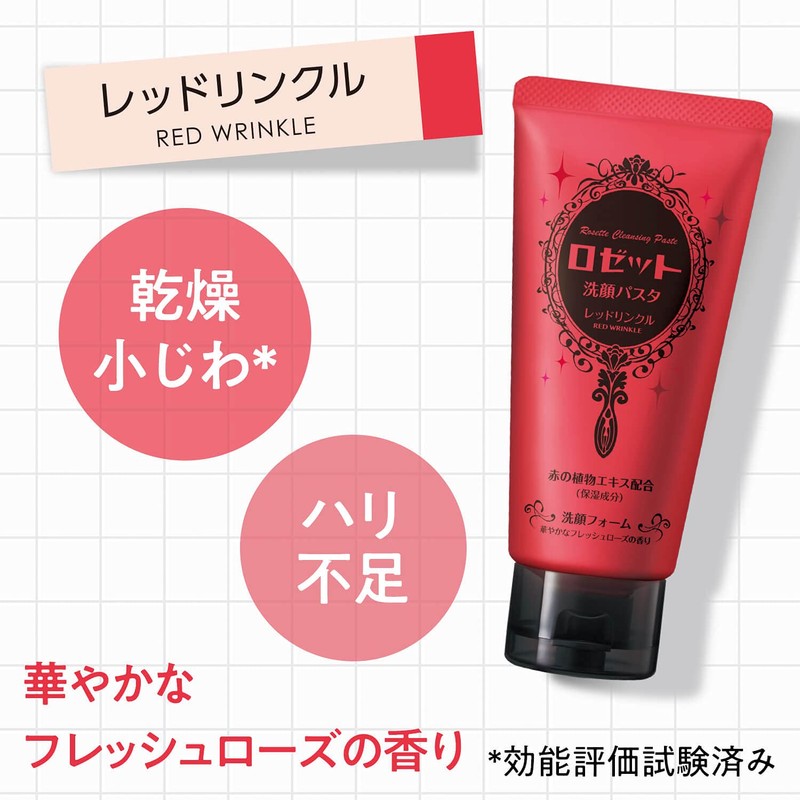 Rosette Face Wash Pasta, Red Wrinkle, 4.2 oz (120 g)