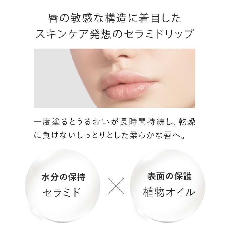 (Touver Lip Balm) Smooth Barrier Lip Moist 0.2 oz (4