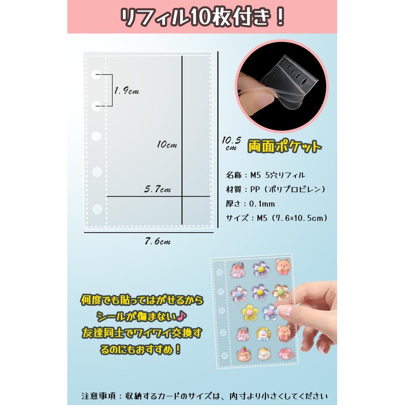 Hueapion Sticker Book Transparent for Girls Removable m5 Sticker Binder