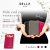 DELLA MILANO Multi-Compact Case, Wallet, Genuine Leather (Calf), Compact Mini