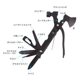 HFS(R) Multi-functional Axe Multi-Tool 12-in-1 Pruning Tool for Household Camping Folding Type Storage Bag Included for Camping, Disaster Prevention, Earthquake, Emergencies