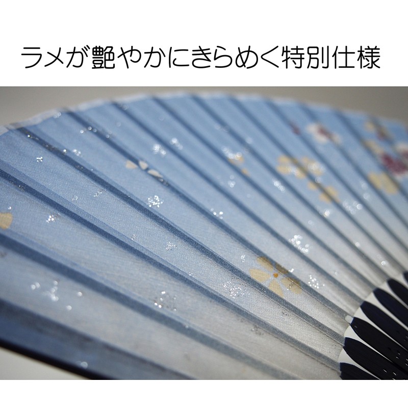 旭王 扇子職人の手作り 婦人 シルク 扇子 21cm 30間 流れ桜 ブルー (ラメ入り)