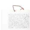 Wire Clip Book Marker Black [GB200]