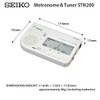 Seiko STH200WH Metronome Tuner, Loud Volume, Can Be Attached to
