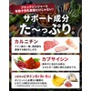 (Doctor Supervision) Chevdonne Premium EX Reduces Belly Fat, Reduces Visceral